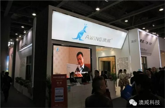 人氣爆棚，澳威攜&ldquo;新中式系列&rdquo;驚艷亮相廣州展