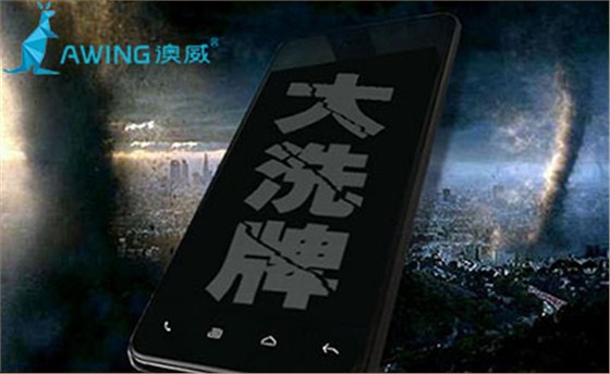 鋁合金門窗十大品牌企業(yè)如何面對(duì)下洗牌環(huán)境