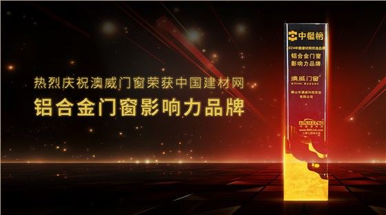 獎(jiǎng)杯 獎(jiǎng)杯