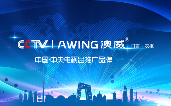 高端門窗十大知名品牌有哪些呢？如何成為十大高端門窗品牌？