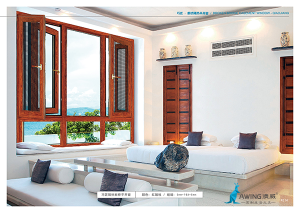 如何保養(yǎng)鋁合金平開窗？鋁合金平開窗清理的方法有哪些