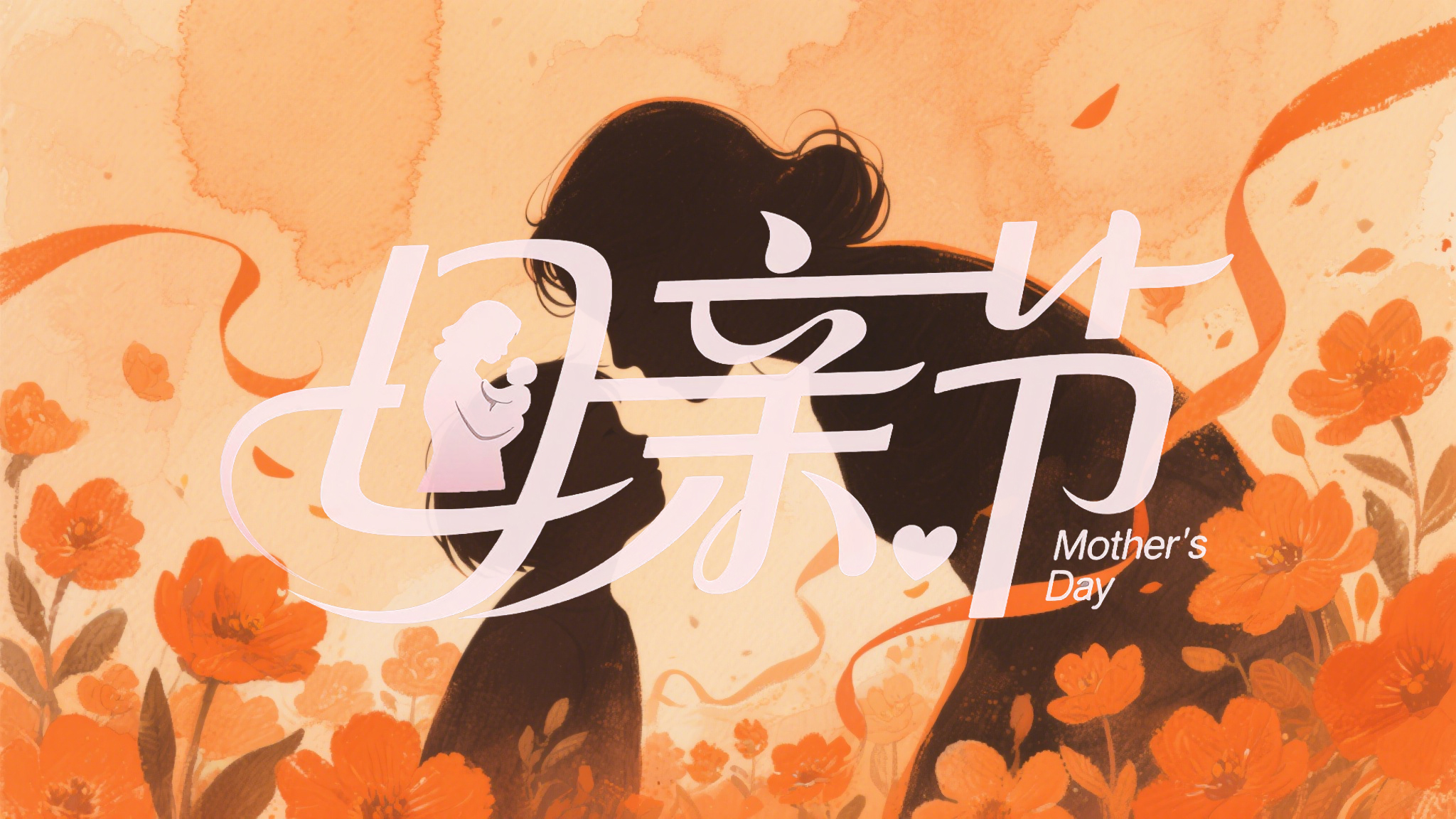 母親節(jié)丨用一扇門窗，為母親圈起四季暖陽