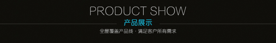 產(chǎn)品參數(shù) 產(chǎn)品參數(shù)